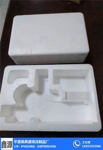 探訪(fǎng)平原上的守護(hù)者 鑫源泡沫箱與包裝制品的專(zhuān)業(yè)制造之路